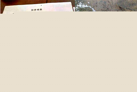 忻州繁峙村支書涉嫌殺害4村民后潛逃