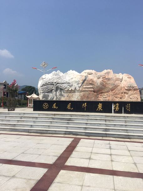 【紀(jì)念“三個90周年”】在這里，紅色傳統(tǒng)在改革創(chuàng)新中薪火相傳——探訪工農(nóng)革命軍第一面軍旗誕生的地方