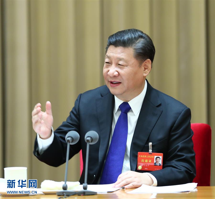 12月18日至20日，中央經濟工作會議在北京舉行。中共中央總書記、國家主席、中央軍委主席習近平發表重要講話。新華社記者 謝環馳 攝