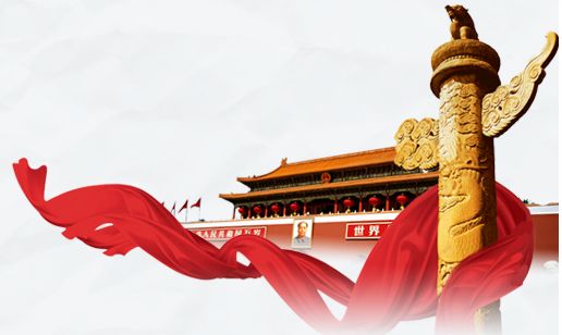 【學(xué)習(xí)時刻·經(jīng)濟實說②】管清友：中央經(jīng)濟工作會議的十大亮點
