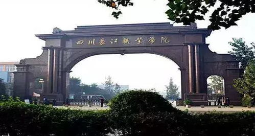 眉山一學校被教育部點名,入選第三批現代學徒制試點單位