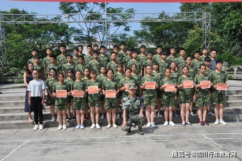 四川省高縣職業(yè)技術(shù)學(xué)校 學(xué)子們,請珍藏這份記憶