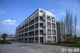 四川省青神中等職業技術學校辦學條件與宿舍環境介紹