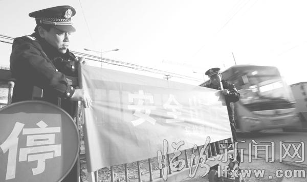 ▲民警拉起條幅宣傳安全